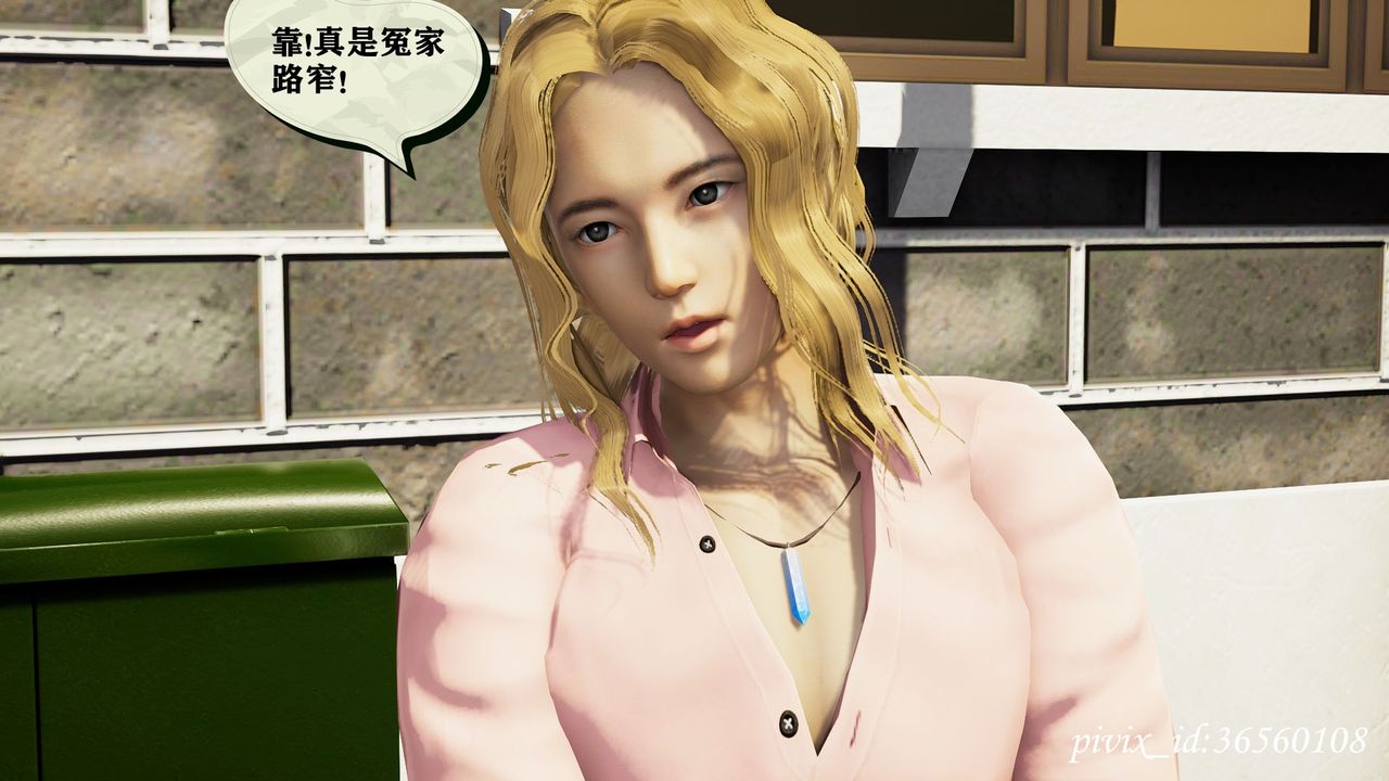 [3D]乌托邦计划第09话