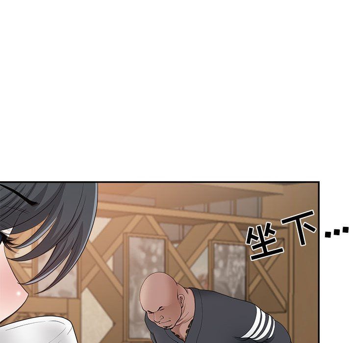 我老公是雙胞胎第21話