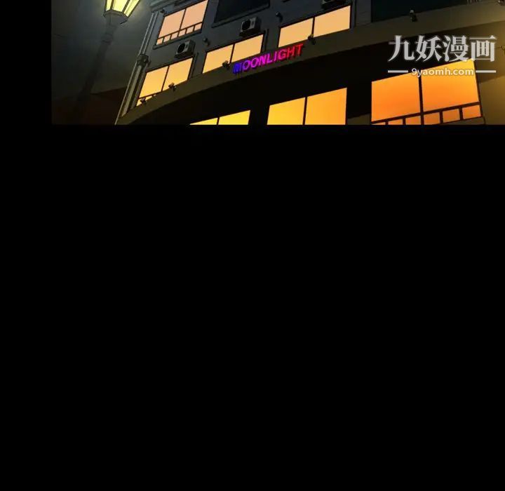 今天有空吗？第33话