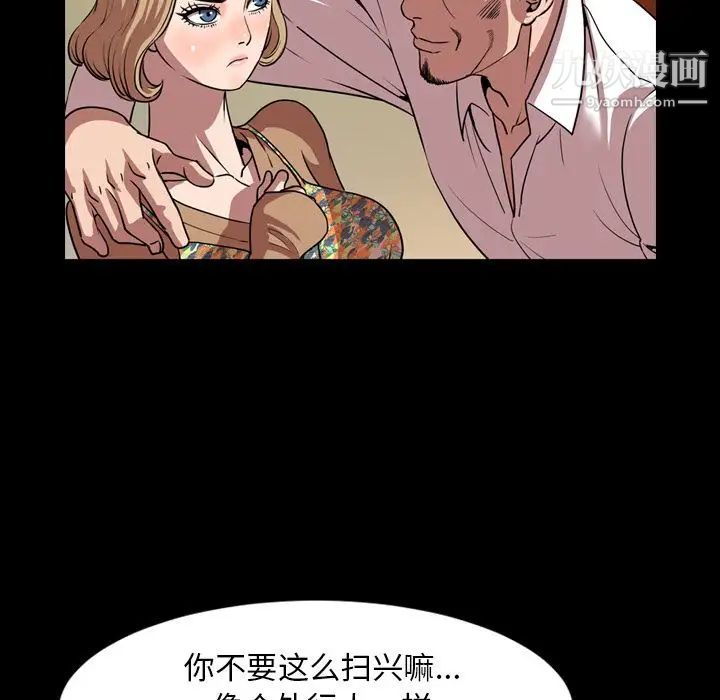 今天有空吗？第33话