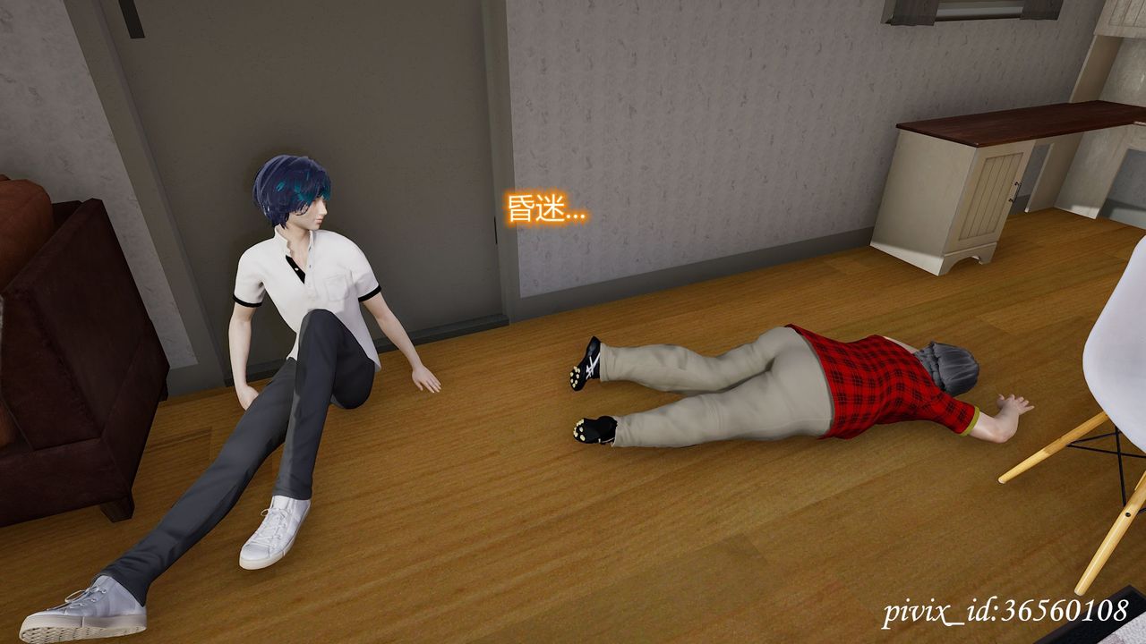 [3D]乌托邦计划第09话