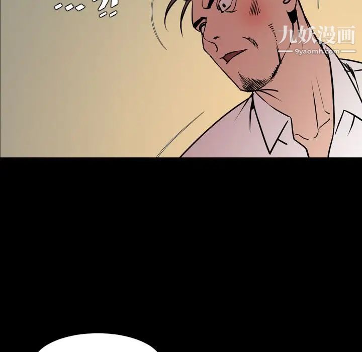 今天有空吗？第33话