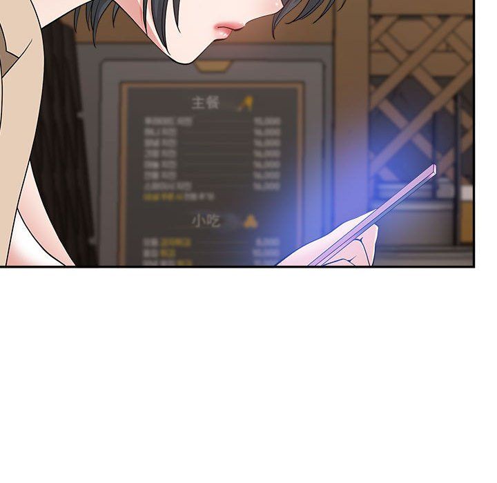 我老公是双胞胎第21话