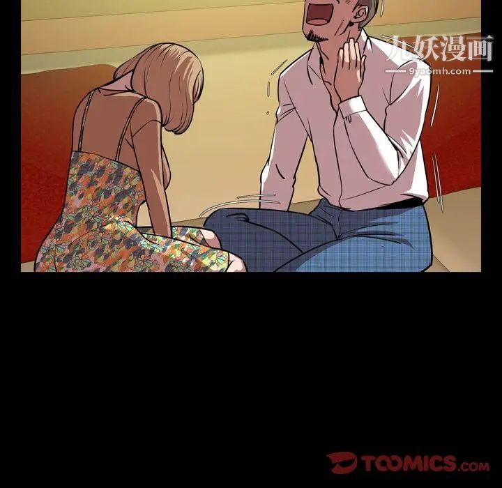 今天有空吗？第33话