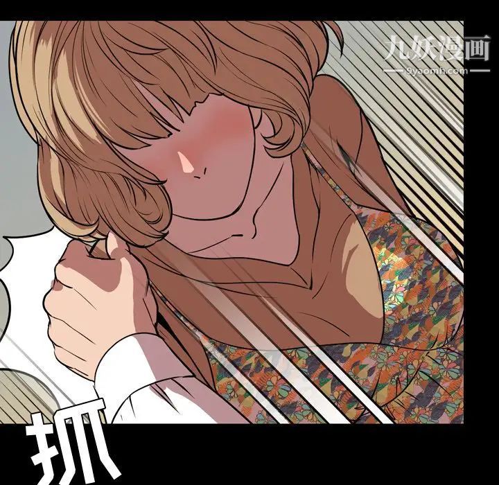 今天有空吗？第33话