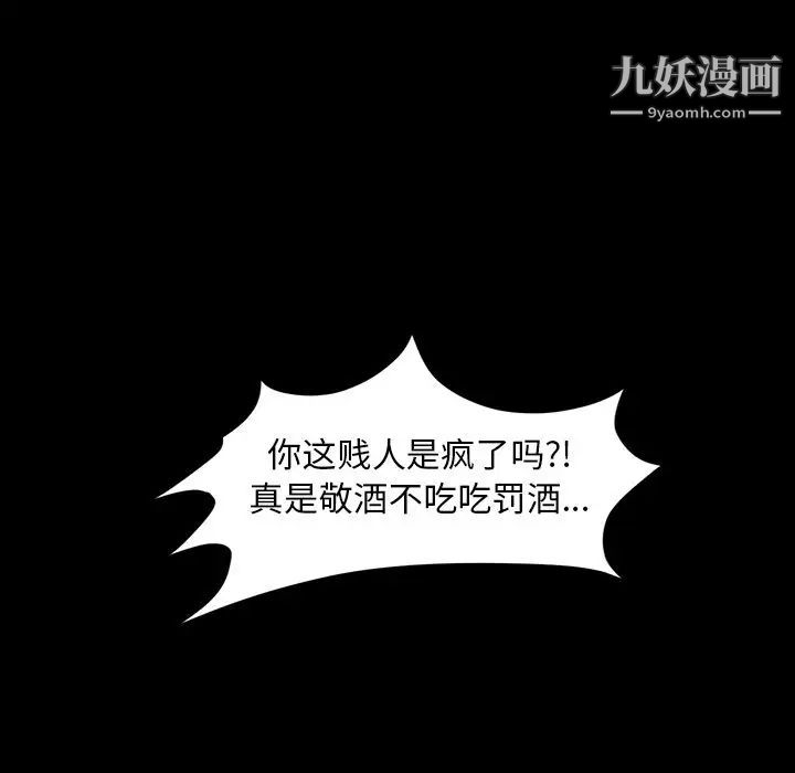 今天有空吗？第33话