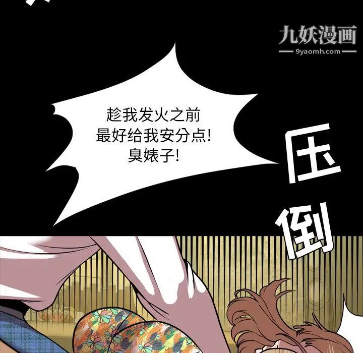 今天有空吗？第33话