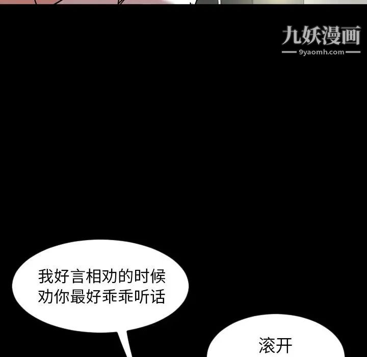 今天有空吗？第33话