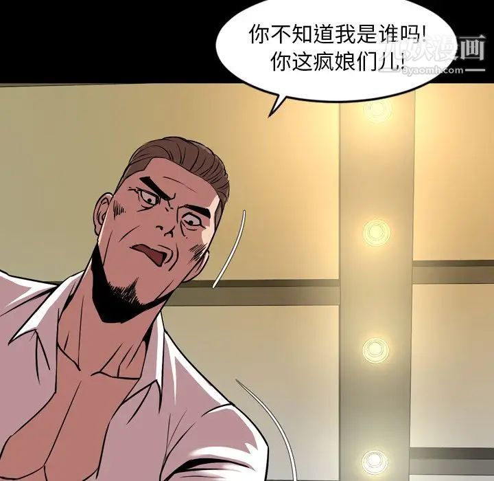 今天有空嗎？第33话