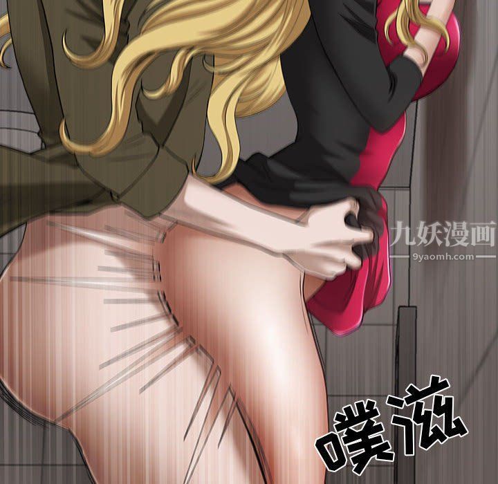 我老公是双胞胎第21话