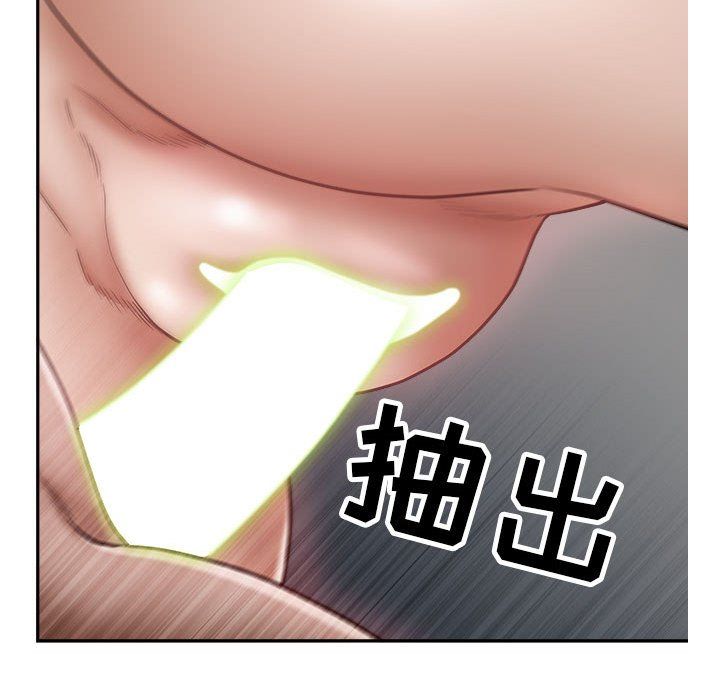 我老公是雙胞胎第21話