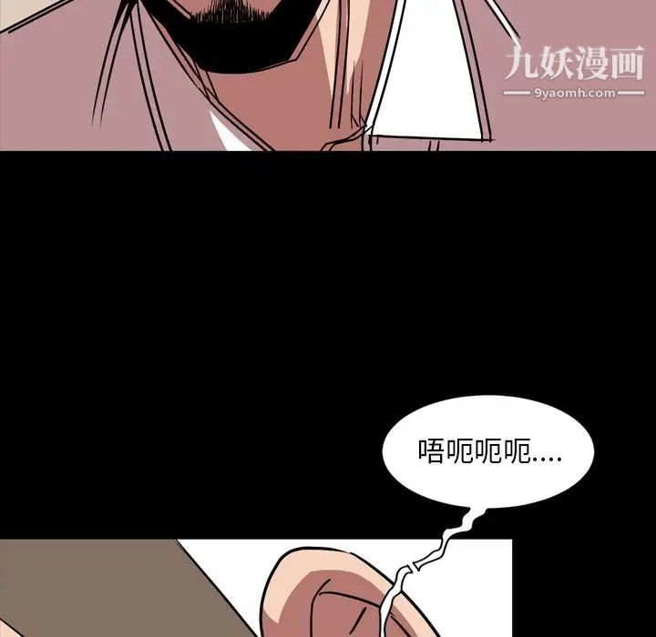 今天有空吗？第33话