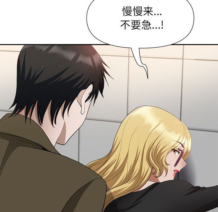 我老公是双胞胎第21话