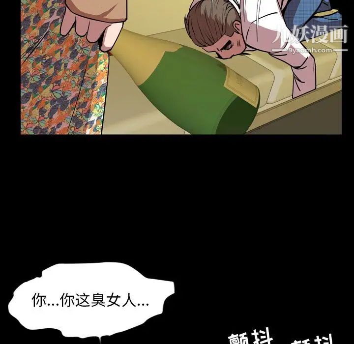 今天有空吗？第33话