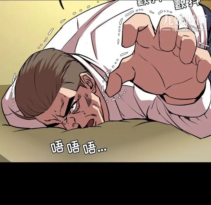 今天有空吗？第33话