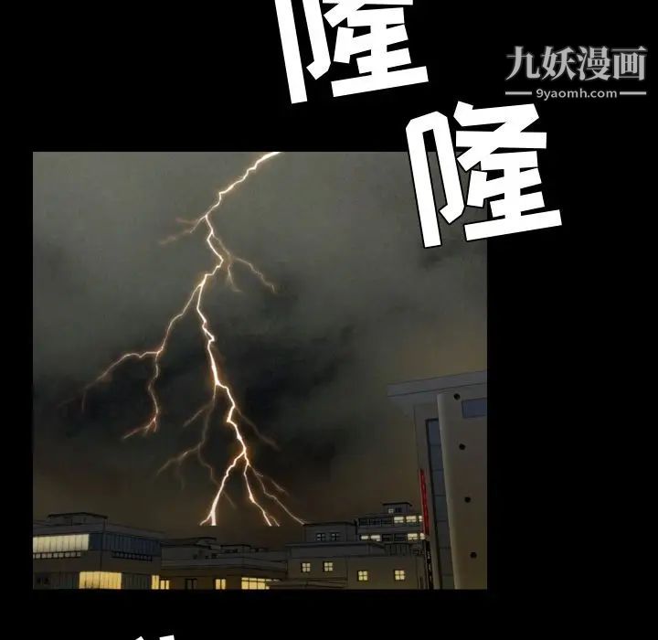 今天有空吗？第33话