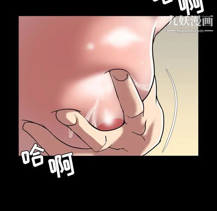 今天有空吗？第33话