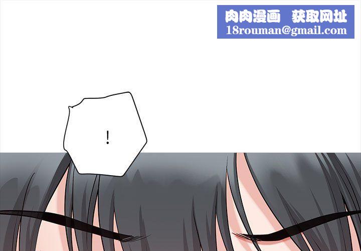 我老公是双胞胎第22话