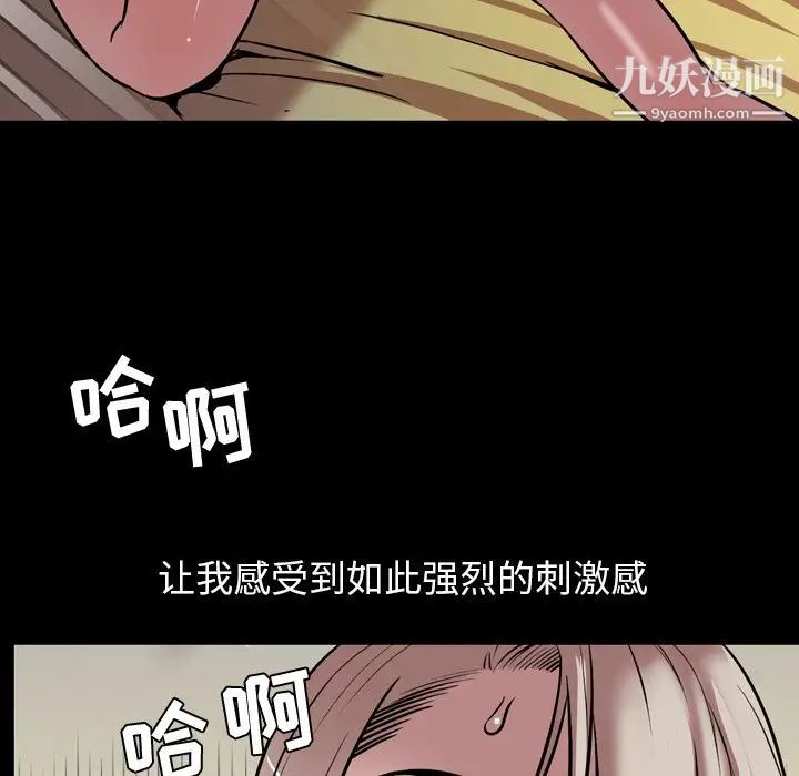 今天有空吗？第33话