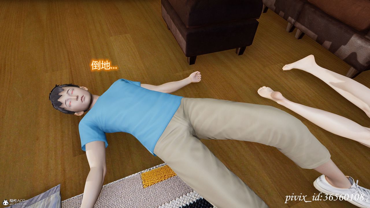 [3D]乌托邦计划第10话