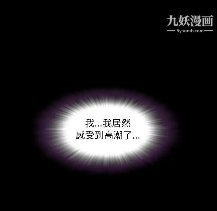 今天有空吗？第33话