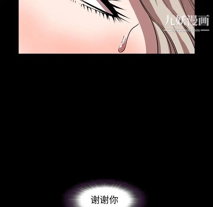 今天有空嗎？第33话