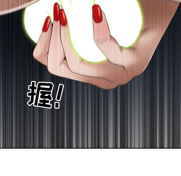 我老公是双胞胎第22话