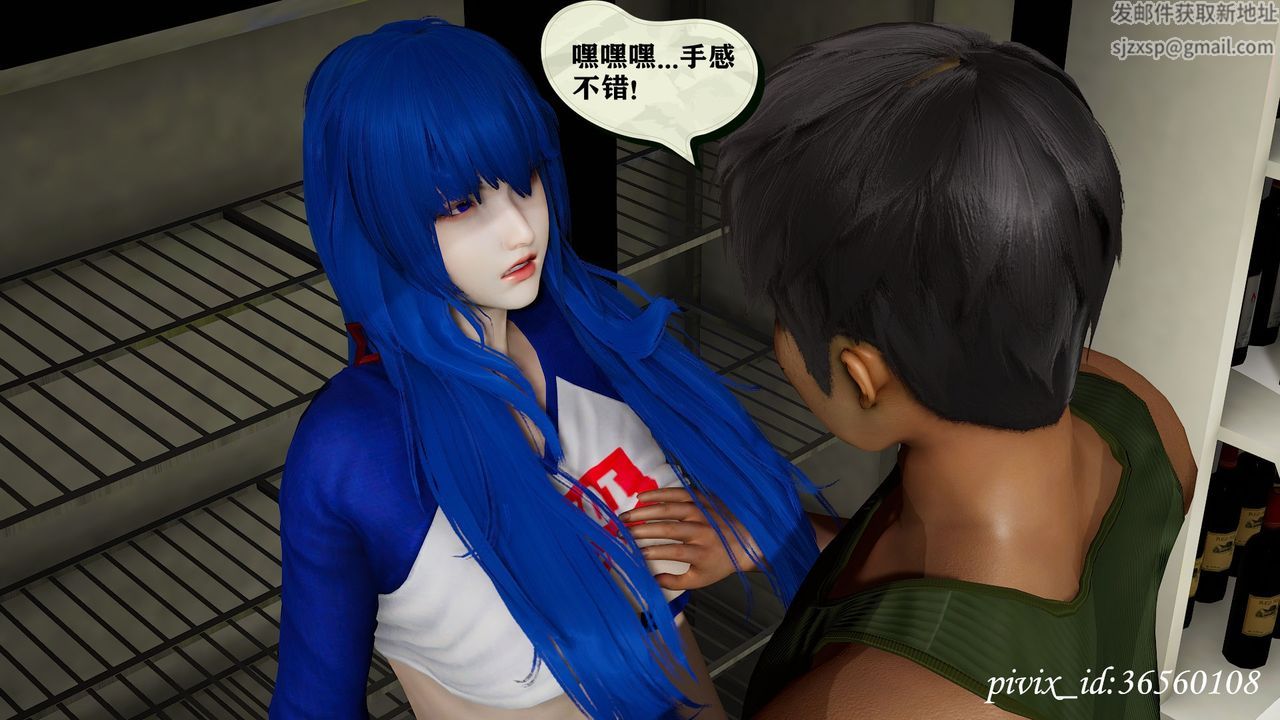 [3D]烏托邦計劃第10話