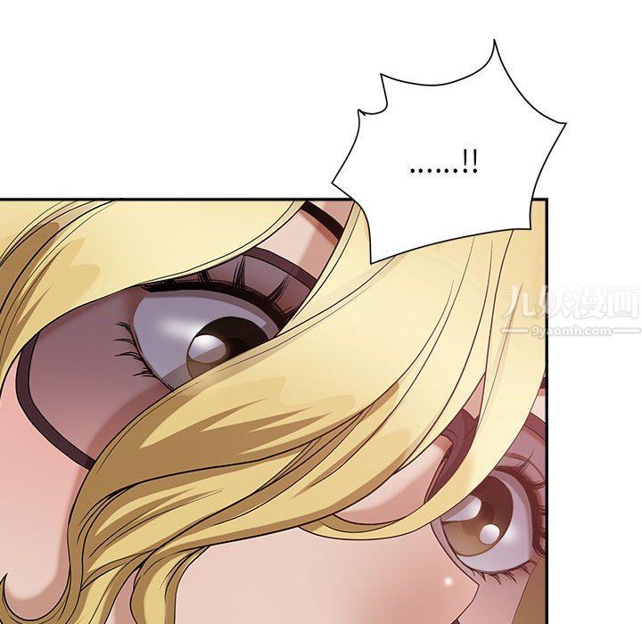 我老公是雙胞胎第22話