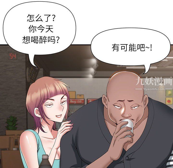 我老公是双胞胎第22话