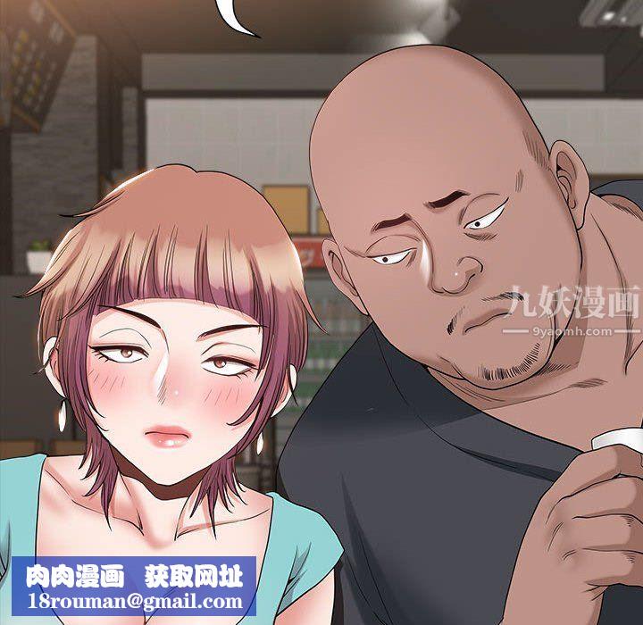 我老公是双胞胎第22话