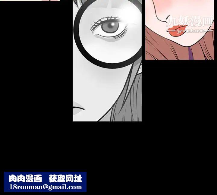 今天有空吗？第33话