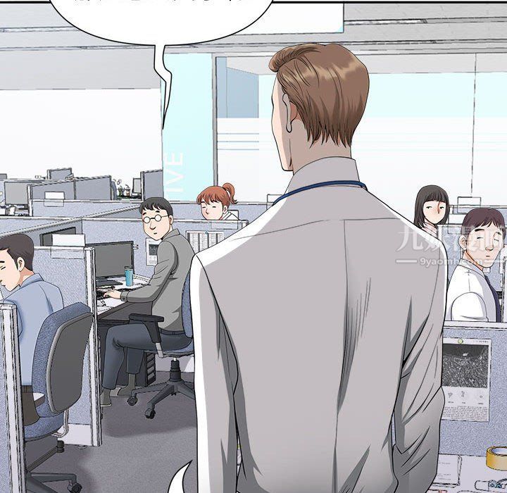 我老公是双胞胎第22话