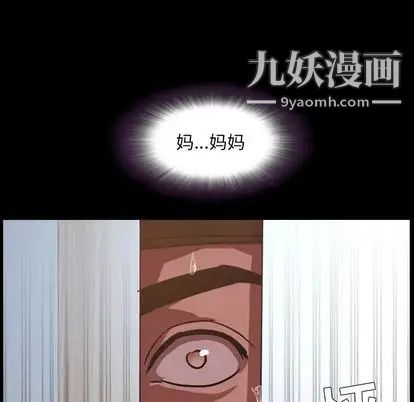 今天有空吗？第35话