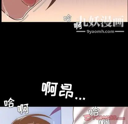 今天有空吗？第35话