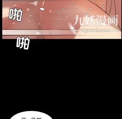 今天有空吗？第35话