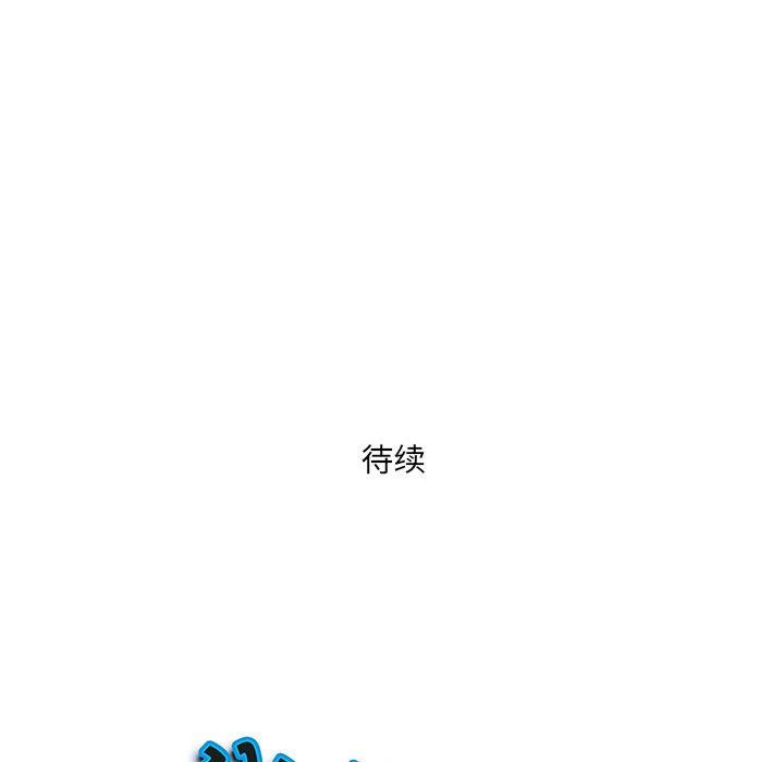 我老公是双胞胎第22话