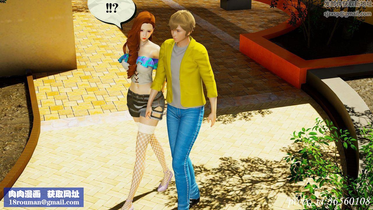 [3D]乌托邦计划第11话