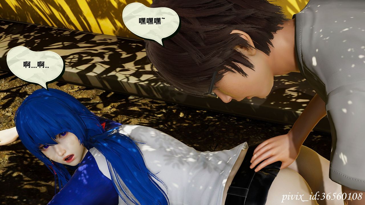 [3D]乌托邦计划第11话