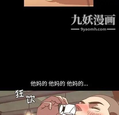 今天有空吗？第35话