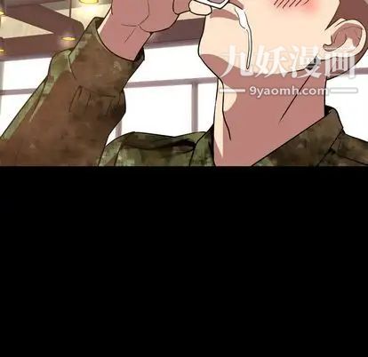 今天有空吗？第35话