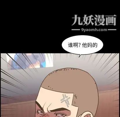 今天有空嗎？第35话