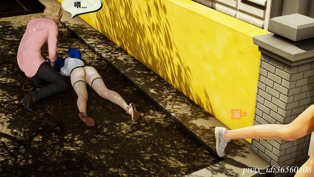 [3D]乌托邦计划第11话