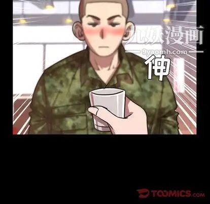 今天有空吗？第35话