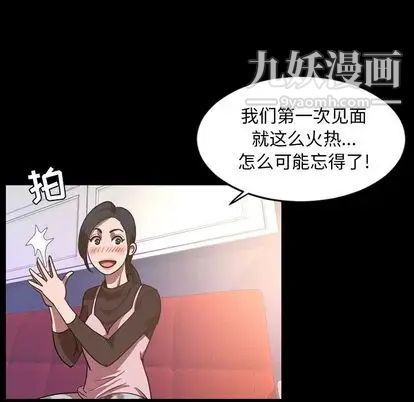 今天有空吗？第35话