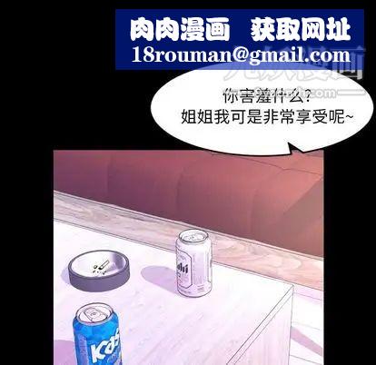 今天有空吗？第35话