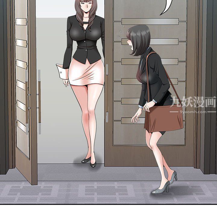 我老公是双胞胎第23话