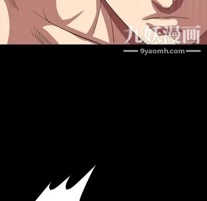 今天有空吗？第35话