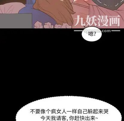 今天有空吗？第35话