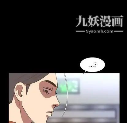 今天有空吗？第35话